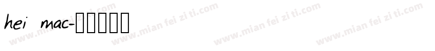 hei mac字体转换